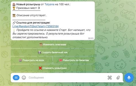 Создание и настройка групп и чатов в Telegram