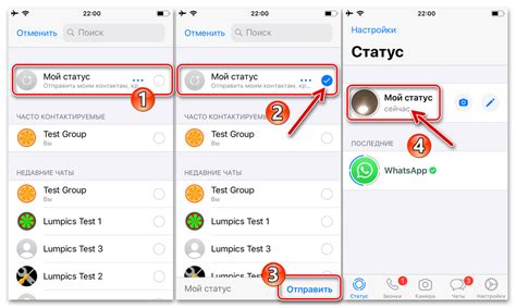 Создание и настройка профиля в мессенджере WhatsApp для iPhone 11