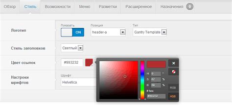 Создание и редактирование пресетов