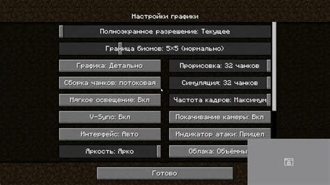 Создание красивого меню на сервере Minecraft Aternos