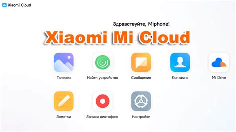 Создание множества временных напоминаний на смартфоне Xiaomi 11