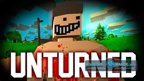 Создание папки для модов в игре Unturned