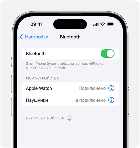 Создание профиля Bluetooth