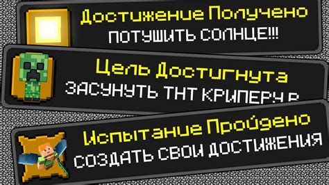 Создание резервных копий профиля Майнкрафт: защитите свои достижения и настройки