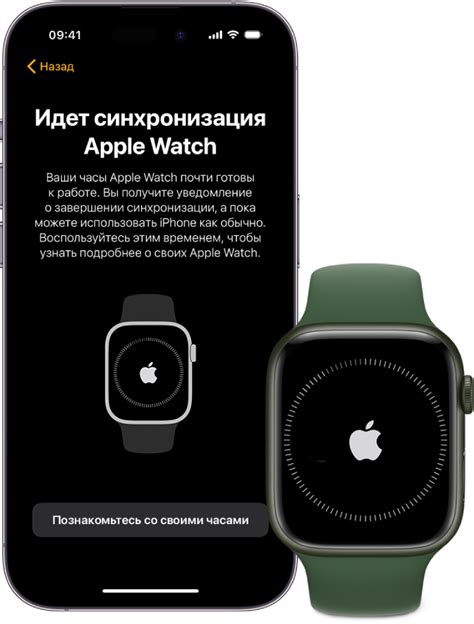 Создание связи между Apple Watch и компьютером: шаг за шагом