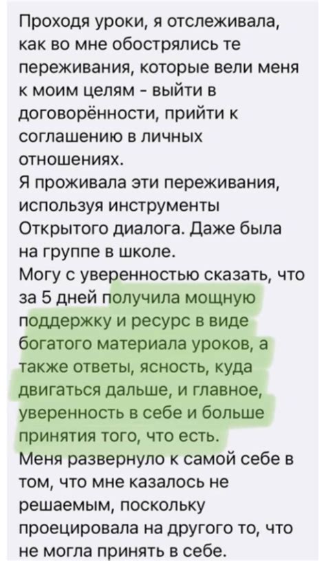 Создание сильных комбинаций