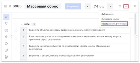 Создание тест кейсов: Подготовка к работе