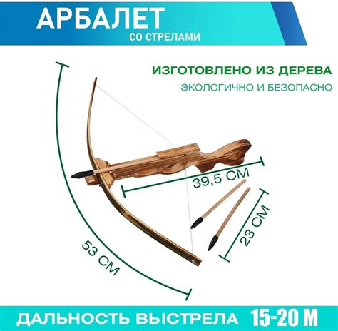 Создание тетивы для арбалета