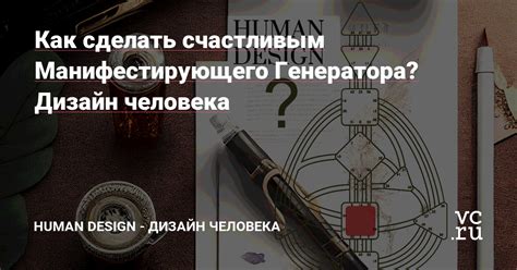 Создание уникального дизайна для всемайки: творческий процесс и неповторимое творение