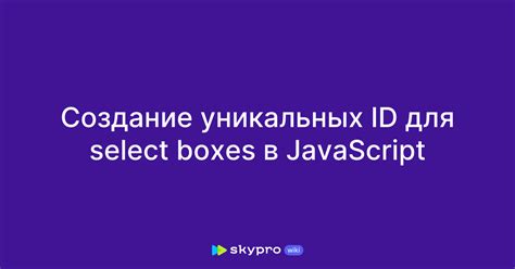 Создание уникальных правил для сервера