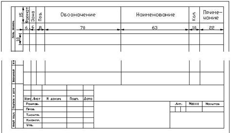 Создание чертежа и расстановка элементов базы