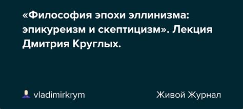 Сомнение и скептицизм: когда "ага" может означать настороженность