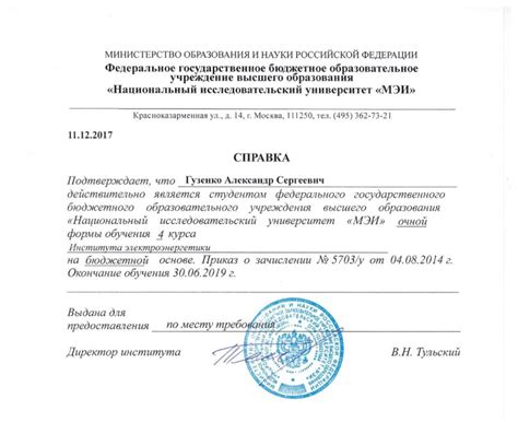 Сообщите о произошедшем администрации учебного заведения