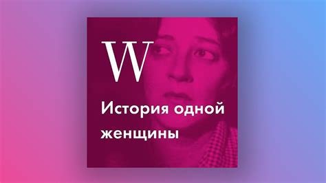 Сохранение наследия: важная роль представительниц прекрасного пола в современном Турецком обществе