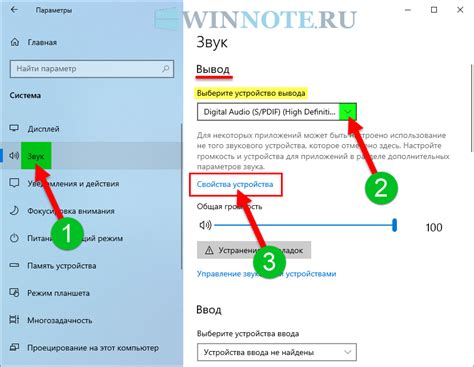 Сохранение результатов и отключение устройства