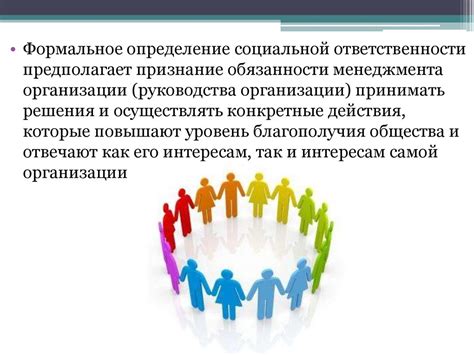 Социальная ответственность и участие ЧБРР в развитии Саковского региона