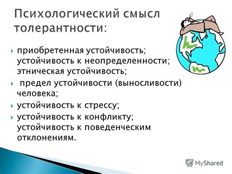 Социокультурные отличия