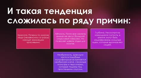 Социокультурные причины запретов