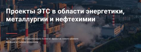 Специальности в области энергетики