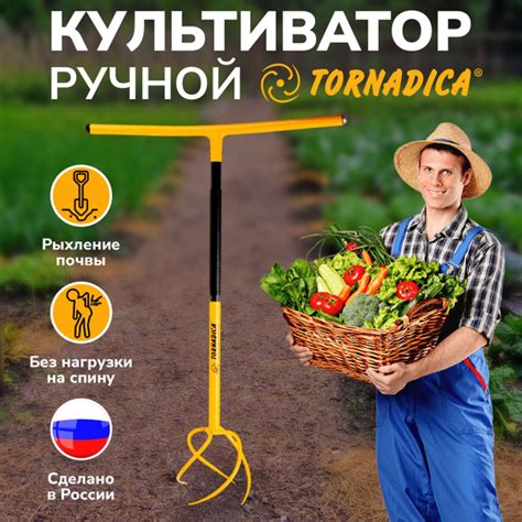 Спецификации культиваторов Торнадо и Торнадика