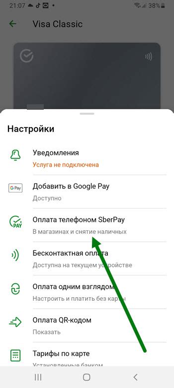 Список моделей Samsung с поддержкой NFC: