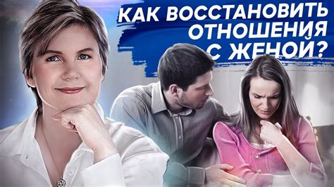 Способы восстановить отношения с матерью: