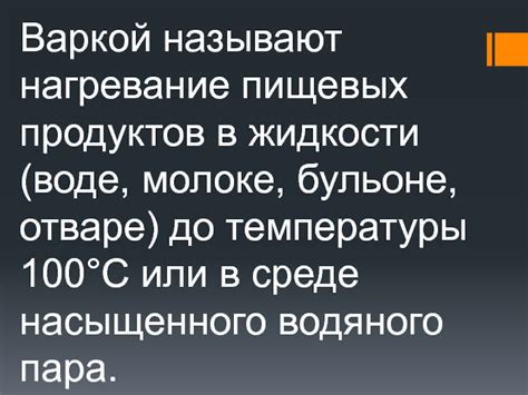 Способы обработки опят: варка или жарка?