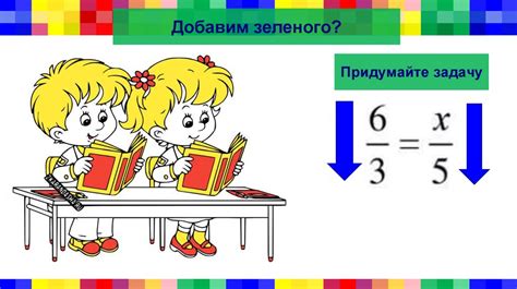 Способы преодоления непонятных значений в нижней части дроби и их применение в реальной практике