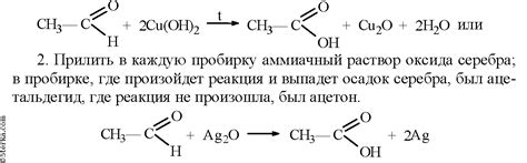 Способы удаления ацетона из дизельного топлива