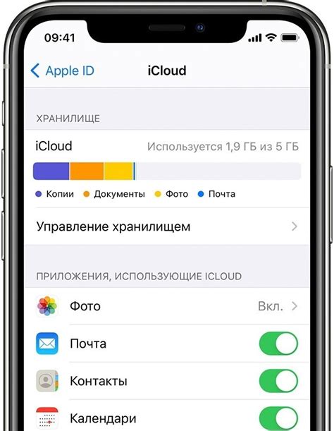 Способы удаления утерянного iPhone из iCloud