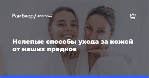 Способы ухода за кожей подмышки