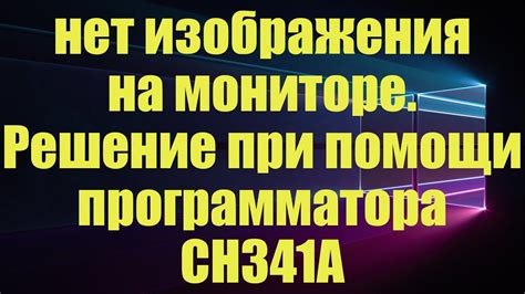 Способ 4: Перезапись BIOS-чипа для восстановления работы клавиатуры