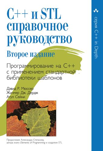 Справочное руководство по вертикальной постановке консоли