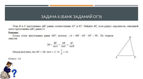 Сравнение длин сторон и углов треугольников МЕФ и ДЕЦ