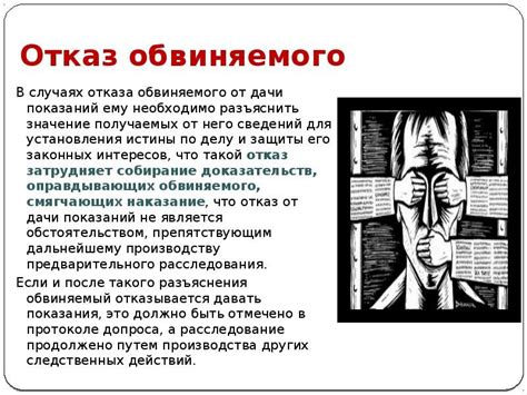 Сравнение правил отказа адвокатов от предоставления свидетельских показаний в разных государствах