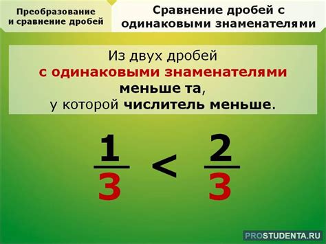 Сравнение правил разделения в разных случаях