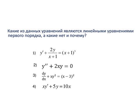 Сравнение со счетами первого порядка