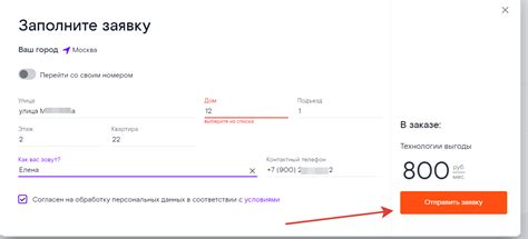 Сравнение с другими тарифами Ростелекома