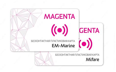 Сравнение технологий RFID-карт EM Marine и Mifare