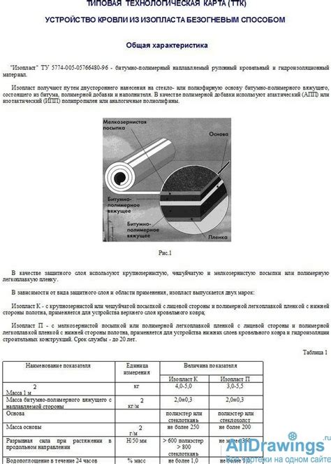 Сравнение эффективности нагревания кожи с использованием инфракрасных излучений и лазерной допплеровской флуоресценции