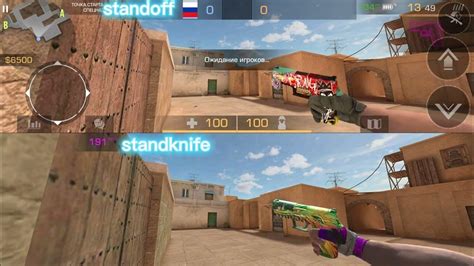 Сравнение SpeenTers и Standoff 2