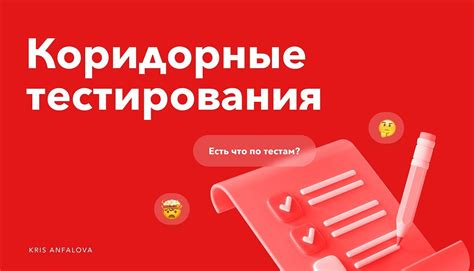 Срочная проверка после установки