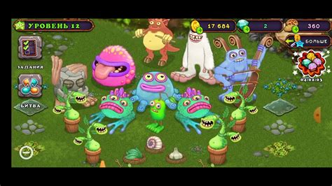 Станьте лучшим бойцом в игре My Singing Monsters!