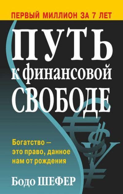 Старт собственного предприятия в крупной семье: путь к финансовой независимости