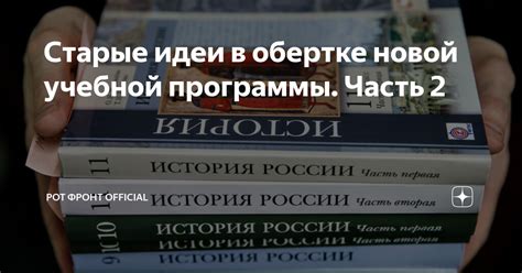 Старые трюки в новой обертке: механизмы с таймерами для восстановления прежних вкладок