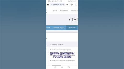 Статистика предыдущих выплат