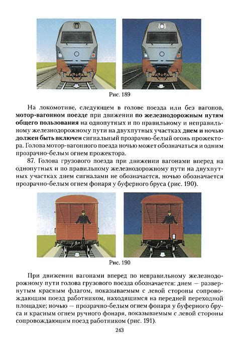 Стоимость эксплуатации железной стоянки