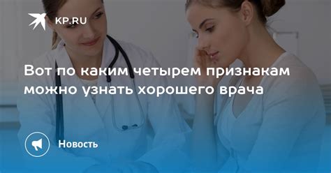 Стоит ли доверять эту процедуру специалистам