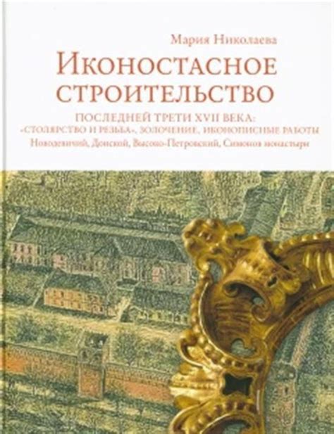 Столярство: история и современность