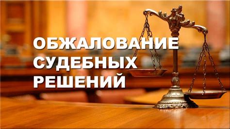 Судебная практика по скриншотам